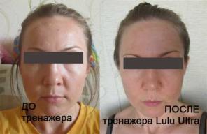 Гимнастика для лица LULU GYM. Результат мгновенно!