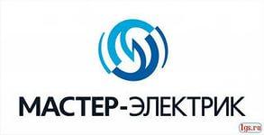 Электрик в Красноярске на совесть!