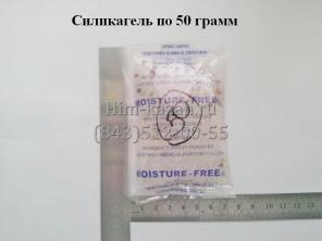 Порционный силикагель влагопоглотитель