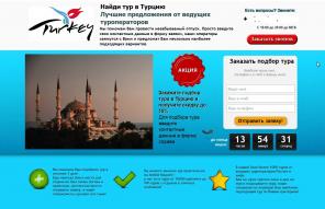 Вам нужны продажи? Закажите продающий сайт