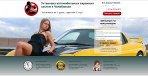 Вам нужны продажи? Закажите продающий сайт