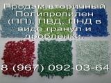 Вторичный ПВД в Владимире