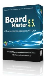 Разошлем ваше объявление на тысячи досок объявлений