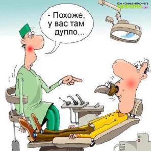 стоматолог