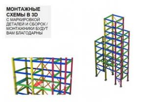 Разработка чертежей КМД с гарантией сроков