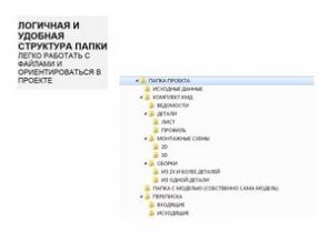 Разработка чертежей КМД с гарантией сроков