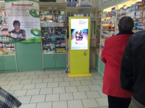 В аптеках Москвы разместим рекламный видеоролик или баннер вашей компании!