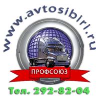 Аренда крана в Новосибирске. Звоните!