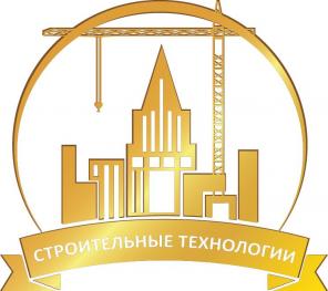 Срочная гидроизоляция и устранение протечек