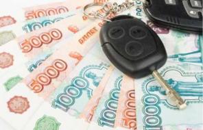 Автоломбард в Екатеринбурге. Деньги, займ под авто