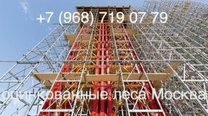 Большой выбор строительных конструкций