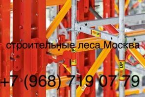 Большой выбор строительных конструкций