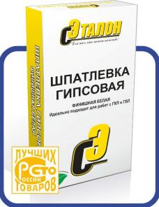 Штукатурка гипсовая, 30 кг Эталон