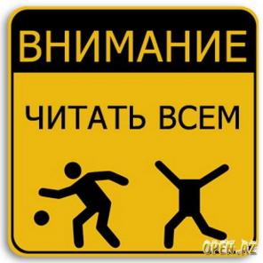 Помощь в исправление кредитной истории!