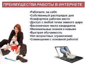 Надоело жить от зарплаты до зарплаты?