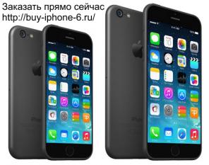 Купить айфон 6, айфон 6 плюс