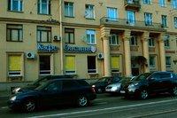 Аренда помещения 274 кв.м. От метро 6 минут пешком.