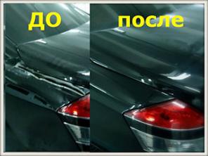 Ремонт автомобиля. Кузовные и малярные работы