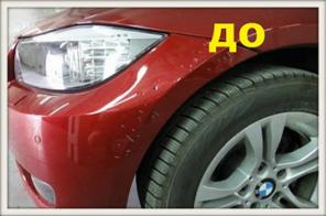 Ремонт автомобиля. Кузовные и малярные работы