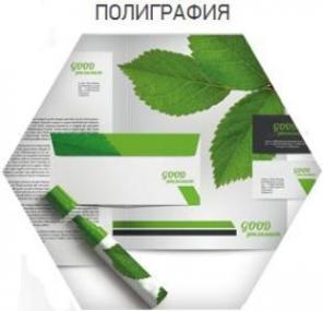 Упаковка, каталоги, сувениры, стенды, видеобуклеты