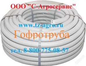 дкс гофротруба