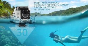 ЭКШН-КАМЕРЫ SJ4000