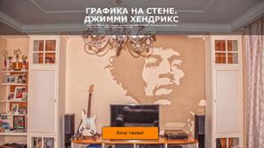 Фрески на стенах в интерьере и на фасаде