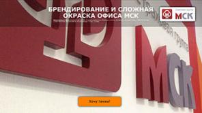 Фрески на стенах в интерьере и на фасаде