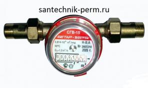 Установка счетчиков на воду