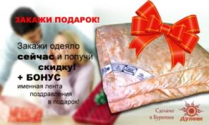 100% натуральные одеяла . С доставкой по РФ