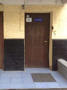 Сдается в аренду офис, 162,5 кв.м