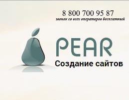     -  Pear