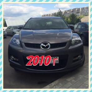 Продаю mazda cx7 2010г