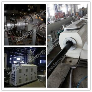 Экструзионная линия для трубы ПЭ ПНД, Qingdao leadermachinery, низкие цены