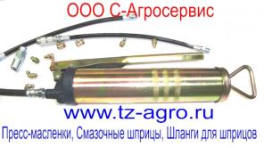 Пресс-масленка угловая