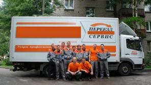 Квартирный переезд в Кемерово
