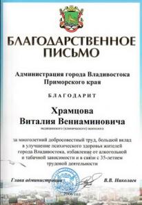 Избавься от табакокурения за один сеанс!