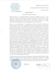 Избавься от табакокурения за один сеанс!