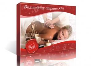 Ищете что подарить? Подарите эмоции!