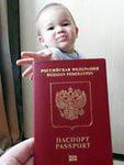 Сделать загранпаспорт быстро в Москве