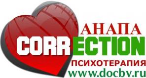 Анапа, Психотерапия. Лечение нейродермита, псориаза и др. заболеваний кожи