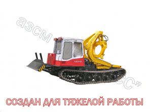 Трактор трелевочный бесчокерный ЛТ-187