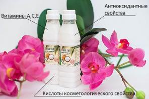 Натуральное кокосовое масло