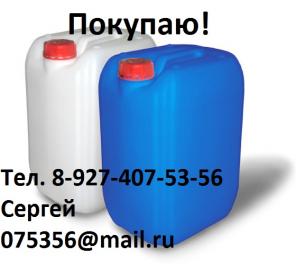 Покупаем полиэтиленовые канистры.