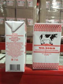 Продам молоко
