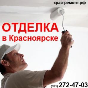 ������� ������� ���������� (391) 272-47-03