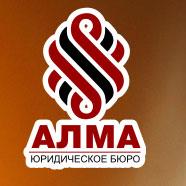 Юридические консультации бесплатно