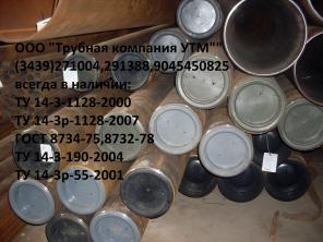  14-3-1128-07,  14-159-1128-08,   53383-09, 092