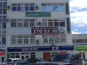 Сдаю офис для вашего бизнеса, шикарно расположен