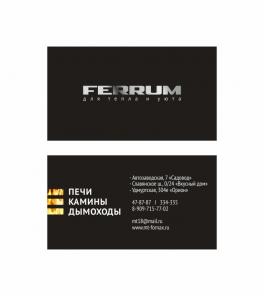 Печи, камины и дымоходы в магазинах Ferrum